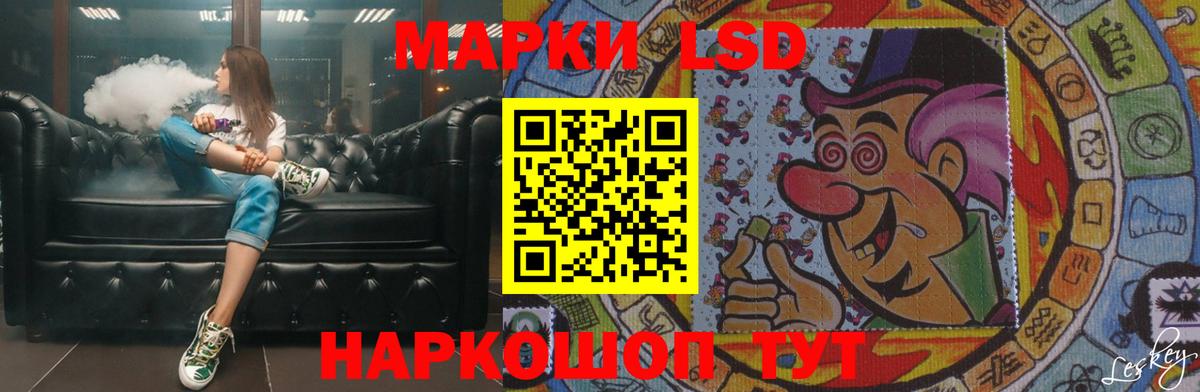 Лсд 25 экстази ecstasy Анапа