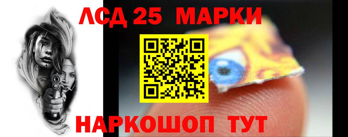 ЛСД экстази ecstasy  Вход с VPN  LSD-25 экстази ecstasy  Анапа 