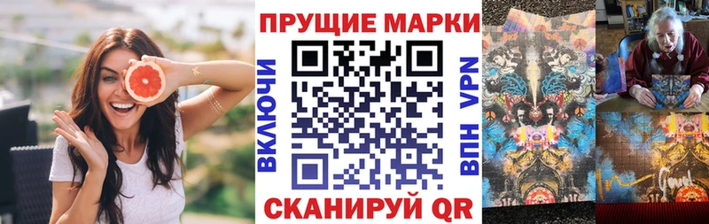 наркотики  Анапа  Марки 25I-NBOMe 1,5мг 