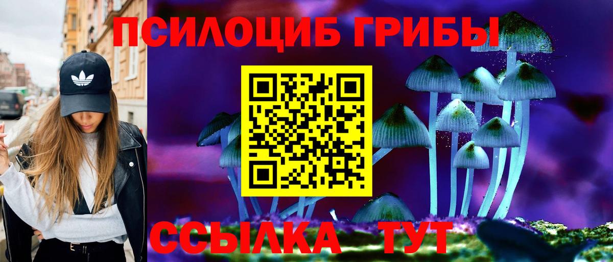 Меф   Бошки Шишки  Вход с VPN  Анапа  Гашиш  Кокаин 